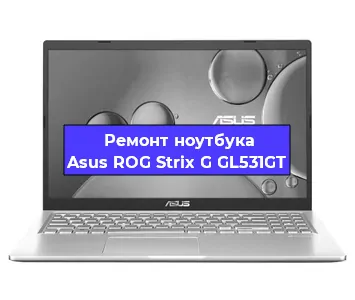 Чистка от пыли и замена термопасты на ноутбуке Asus ROG Strix G GL531GT в Ростове-на-Дону